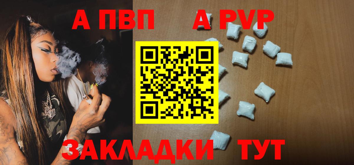А ПВП СК Санкт-Петербург