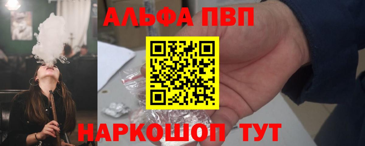 Каннабис  Вход с VPN  COCAIN  Санкт-Петербург  Меф МЯУ МЯУ  ГАШ  Мефедрон   А ПВП СК кристаллы 