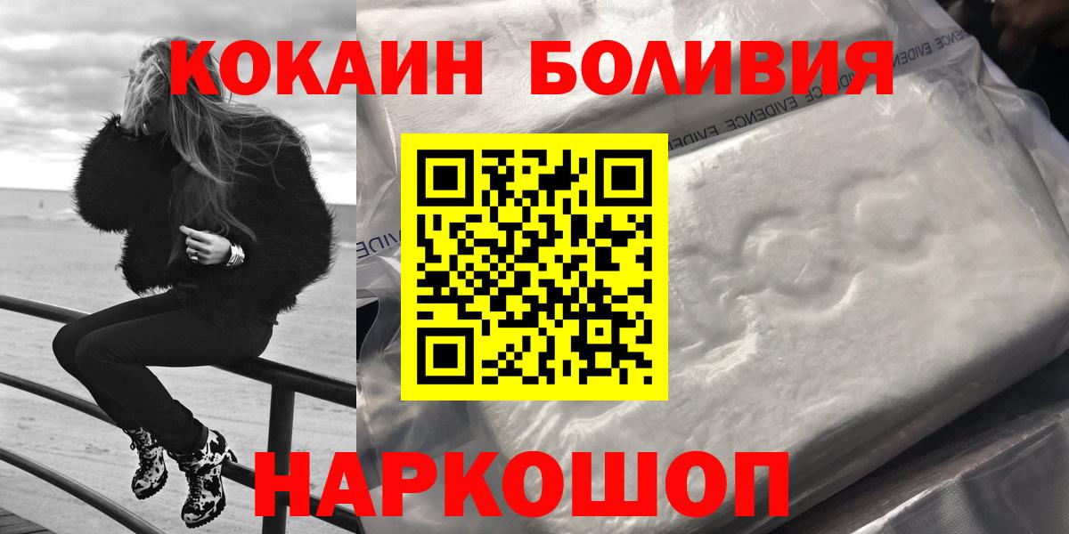 Cocaine Перу Санкт-Петербург