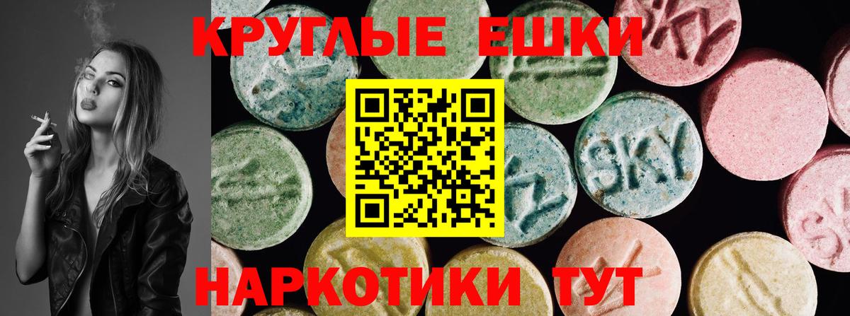 ЭКСТАЗИ Cube Санкт-Петербург