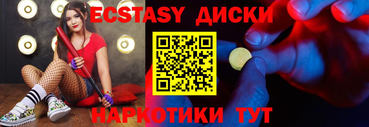 Экстази DUBAI  hydra tor  Экстази  ЭКСТАЗИ VHQ  Санкт-Петербург  Вход с VPN 