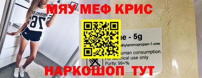 кокаин премиум Рузаевка