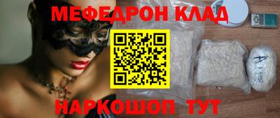 spice Рыбинск