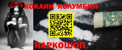 spice Рыбинск