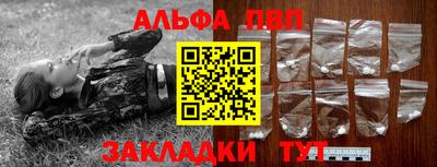 spice Рыбинск