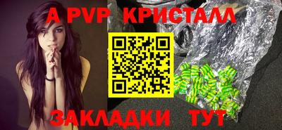 ALPHA-PVP Рязань