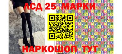 spice Рыбинск