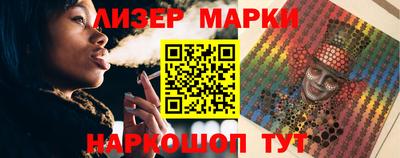spice Рыбинск