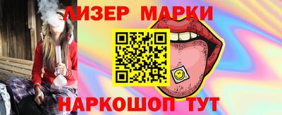 кокаин премиум Рузаевка