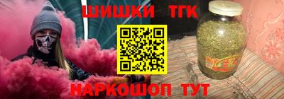 кокаин премиум Рузаевка