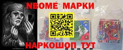 кокаин премиум Рузаевка