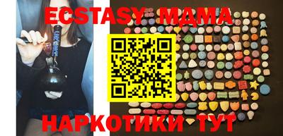 spice Рыбинск