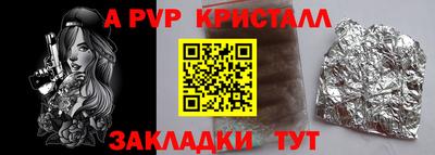 кокаин премиум Рузаевка