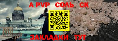 кокаин премиум Рузаевка