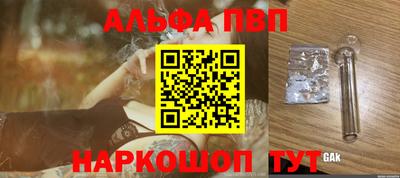 кокаин премиум Рузаевка