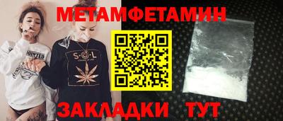 кокаин премиум Рузаевка