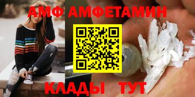 spice Рыбинск