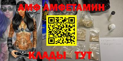 ALPHA-PVP Рязань