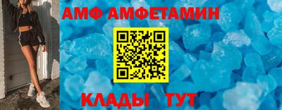 spice Рыбинск