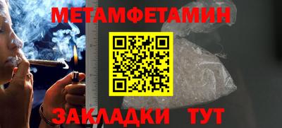 кокаин премиум Рузаевка