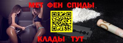 кокаин премиум Рузаевка