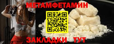 кокаин премиум Рузаевка