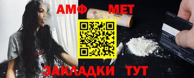spice Рыбинск