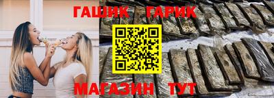кокаин премиум Рузаевка