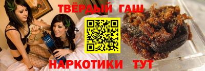 кокаин премиум Рузаевка