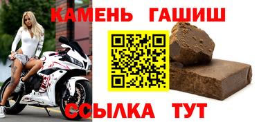 кристаллы Северобайкальск