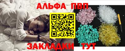 кристаллы Северобайкальск
