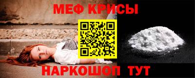 spice Рыбинск