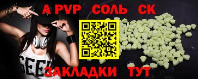 герыч Севастополь