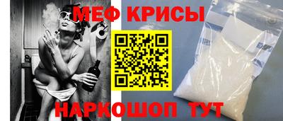 spice Рыбинск