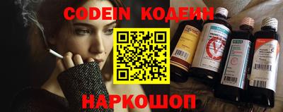 кокаин премиум Рузаевка