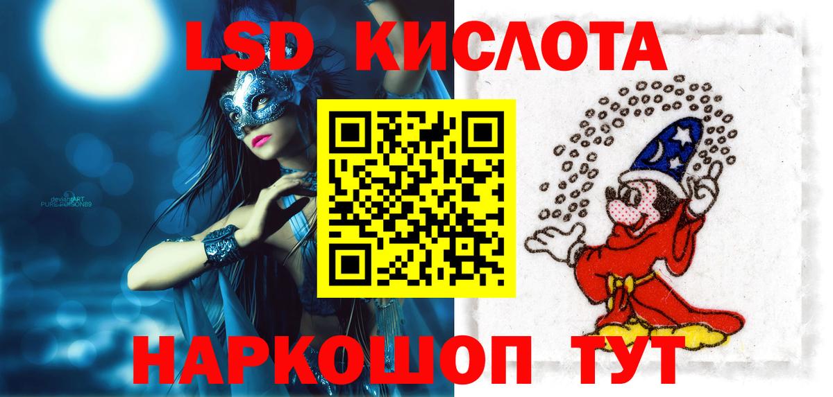 Санкт-Петербург  Лсд 25 экстази кислота  Вход с VPN  Лсд 25 экстази кислота 