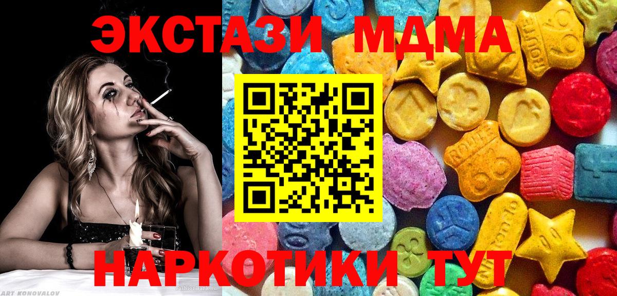 LSD-25 Санкт-Петербург