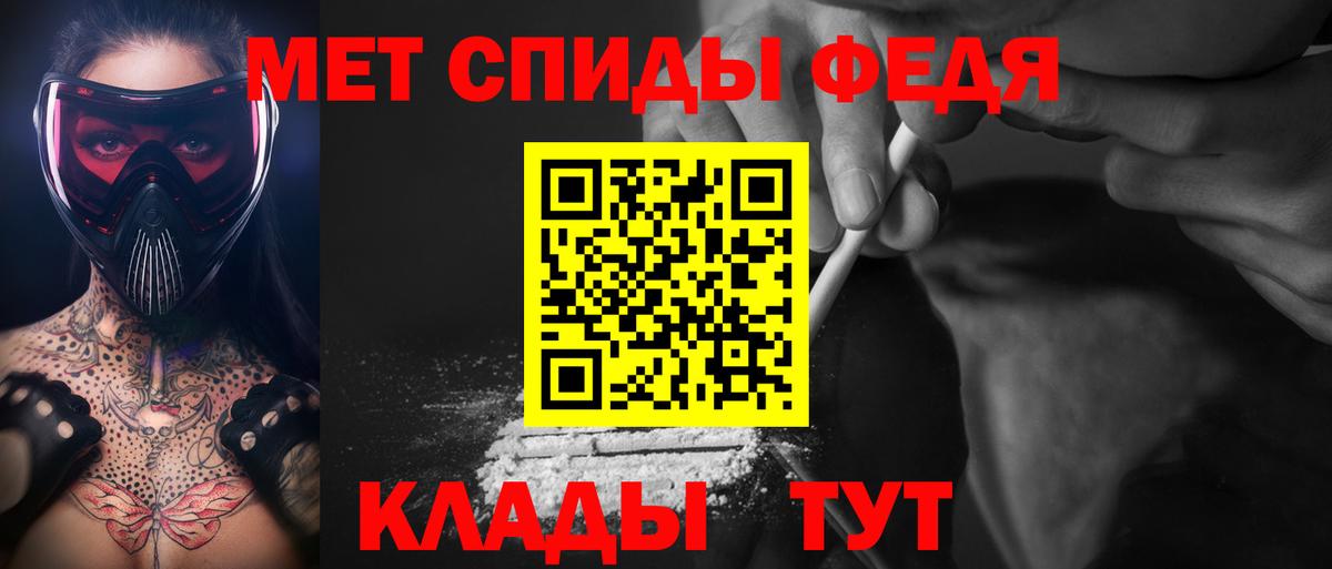 Санкт-Петербург  Первитин пудра  Первитин пудра  Вход с VPN 