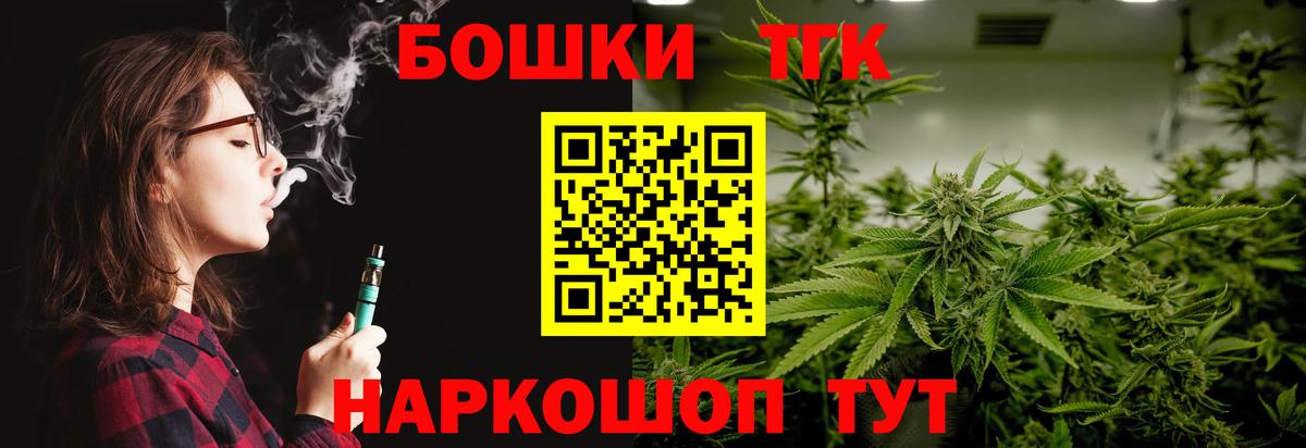 Бошки Шишки VHQ  Марихуана THC 21%  Канабис White Widow  Вход с VPN  Санкт-Петербург 